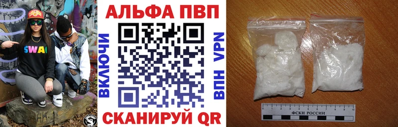 даркнет как зайти купить закладку Пудож Alpha-PVP СК