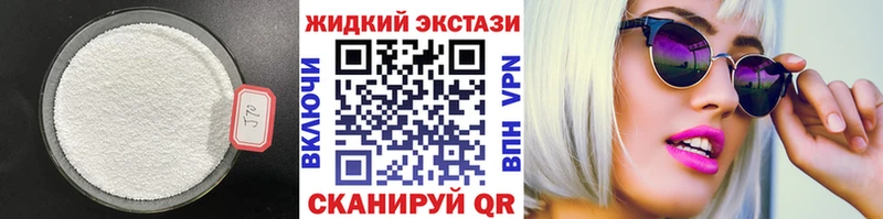 Бутират Butirat  Пудож 