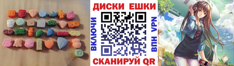 Экстази MDMA  Пудож 
