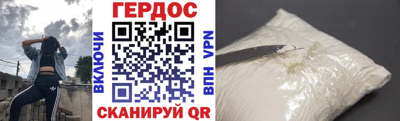 Героин Heroin  нарко площадка как зайти  Пудож 