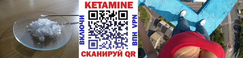 OMG tor  Пудож  Кетамин ketamine 