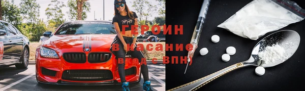 кокаин колумбия Арсеньев