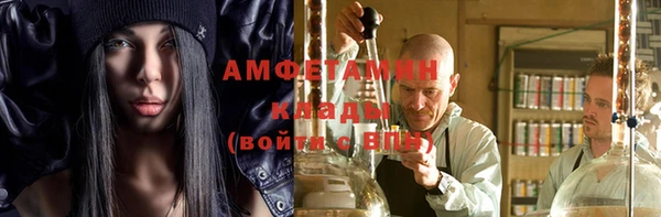кокаин колумбия Арсеньев