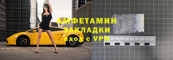 ешки Армянск