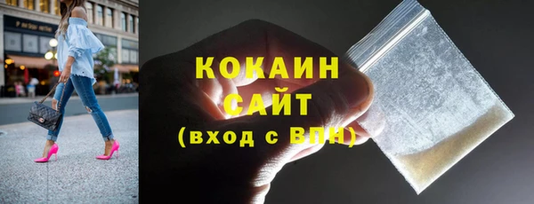 ешки Армянск