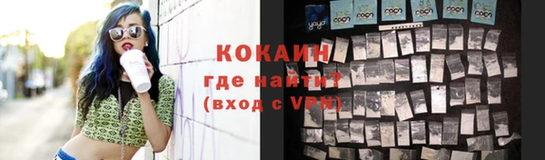 ешки Армянск