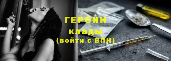 соль ск Аркадак
