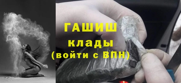 кокаин колумбия Арсеньев
