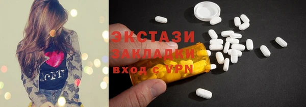 ешки Армянск