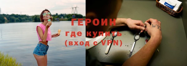 кокаин колумбия Арсеньев