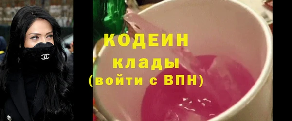 ешки Армянск