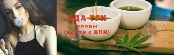 соль ск Аркадак