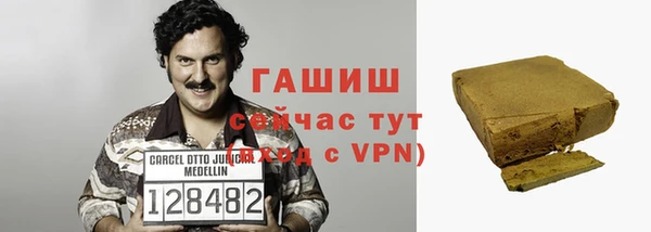 ешки Армянск
