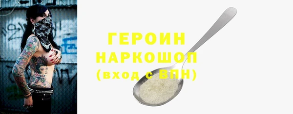 соль ск Аркадак
