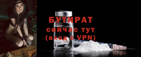 ешки Армянск