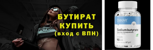 ешки Армянск