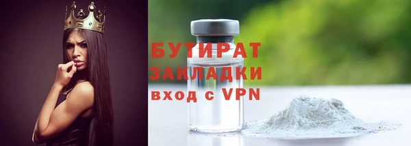 соль ск Аркадак