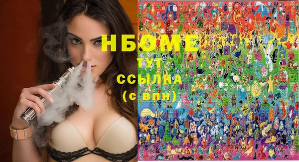 кокаин колумбия Арсеньев