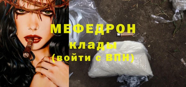 соль ск Аркадак