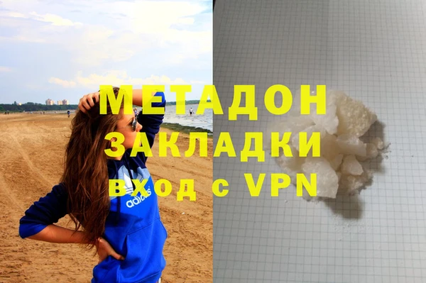 ешки Армянск