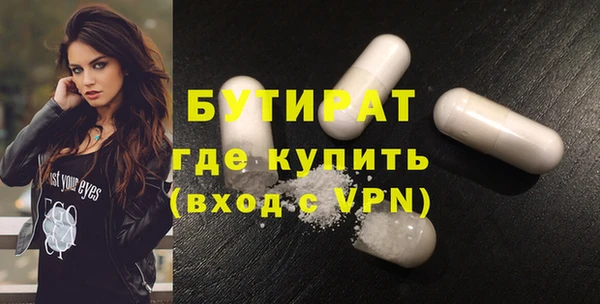 соль ск Аркадак
