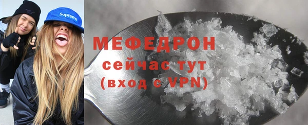 соль ск Аркадак