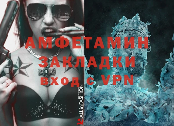 соль ск Аркадак