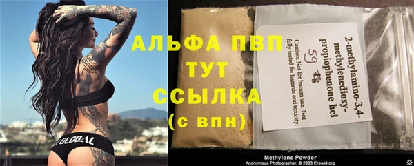 кокаин колумбия Арсеньев