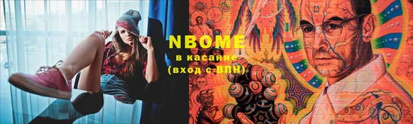 ешки Армянск