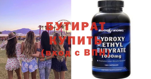 ешки Армянск