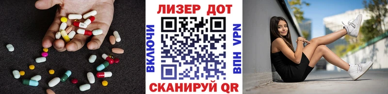 закладка  Пудож  LSD-25 экстази ecstasy 