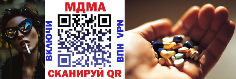 MDMA crystal  Пудож 