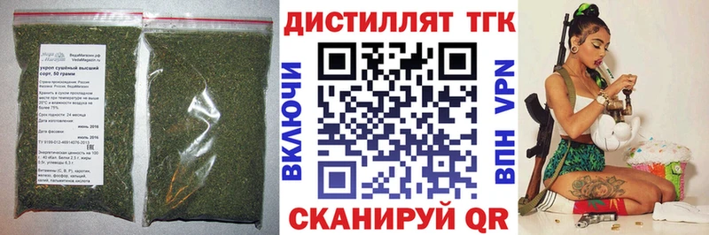 купить наркотики цена  Пудож  omg как зайти  Дистиллят ТГК концентрат 
